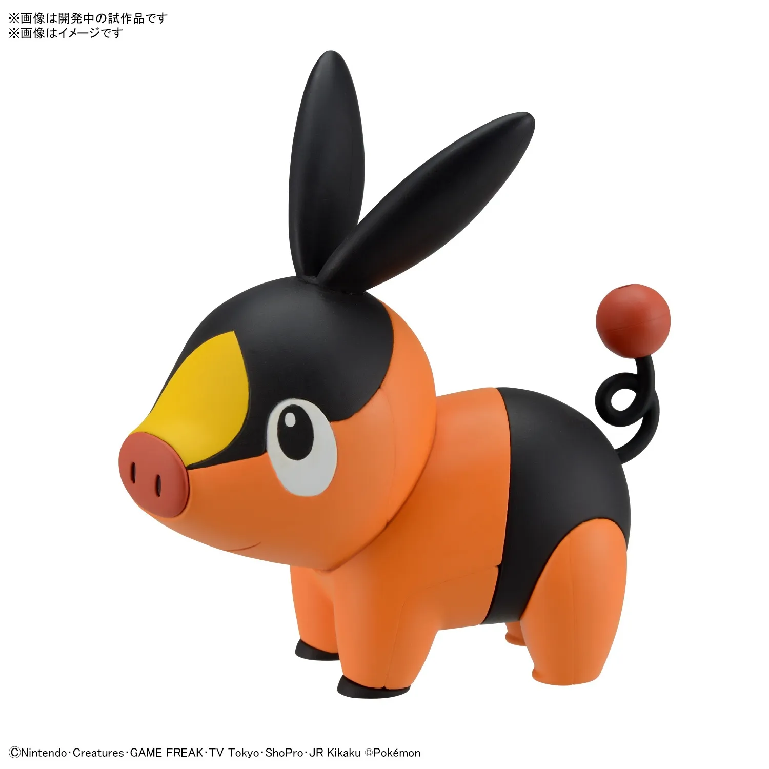 Pokemon Plamo Collection Kit Quick!! 14 Tepig